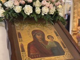 Праздник Казанской иконы Божией Матери